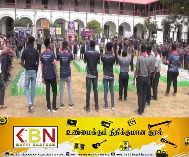 புனித மிக்கேல் கல்லூரி மாணவர்கள் புதிய கின்னஸ் சாதனை!