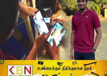 இணைய விளையாட்டின் தாக்கத்தில் பறிபோன பல்கலைக்கழக மாணவனின் உயிர்!