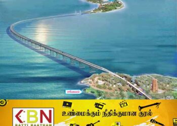 இலங்கை-இந்தியா தரை வழியாக இணைக்க திட்டம்; மோடிக்கும் விருப்பம்!