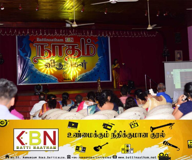 நாதம் விருதுகள்- 2023 (புகைப்படங்கள்)