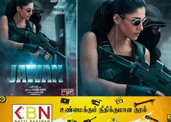 முக்கிய கதாபாத்திரத்தில் நயன்!