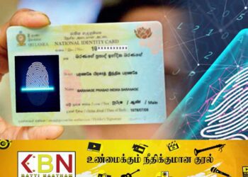 இலங்கையின் அடையாள அட்டையில் மாற்றம்!