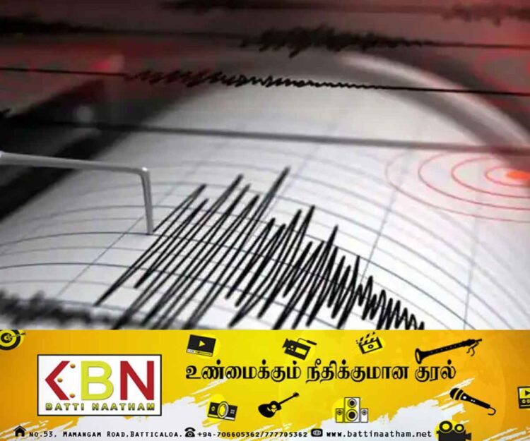 இன்று காலை சக்திவாய்ந்த நிலநடுக்கம் பதிவு!