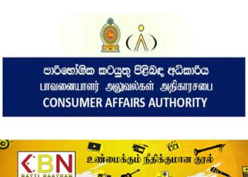 நாட்டில் கடுமையாக்கப்படும் புதிய சட்டம்: பொருட்களின் விலைகள் தொடர்பில் முக்கிய அறிவிப்பு!