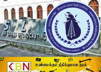 இலங்கை ஒலிபரப்பு கூட்டுத்தாபன எல்லைக்குள் ஜனாதிபதி ஊடகப் பிரிவு!