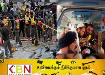 பாகிஸ்தானில் தற்கொலை படை குண்டுத்தாக்குதல்; 40ஐ தாண்டும் மரணங்கள்!