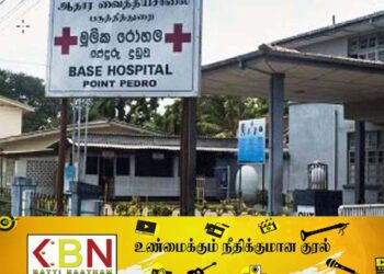 யாழ் இராணுவ முகாமில் விபத்து; அவசர சிகிச்சை பிரிவில் பெண் சிப்பாய்!