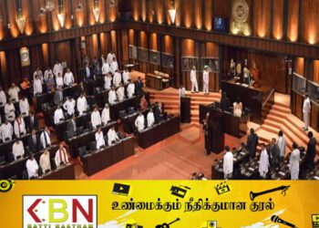 ஊழல் தடை சட்ட திருத்தம் நிறைவேறியது!