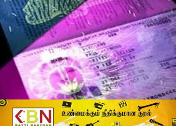 இலத்திரனியல் கடவுச்சீட்டு வழங்கும் முறை தற்காலிகமாக நிறுத்தம்!