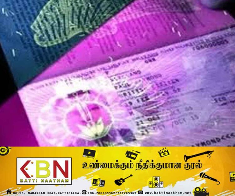 இலத்திரனியல் கடவுச்சீட்டு வழங்கும் முறை தற்காலிகமாக நிறுத்தம்!