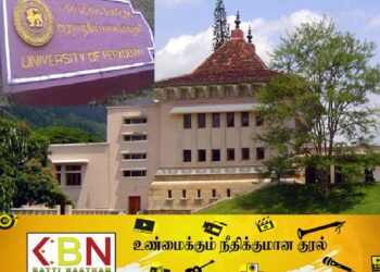 பேராதனையை விட்டு வெளியேறும் விரிவுரையாளர்கள்; சிக்கலில் கற்றல் நடவடிக்கைகள்!