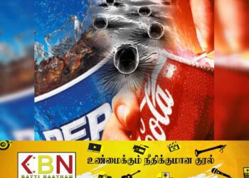 மென்பானக்களின் சுவையூட்டினால் கல்லீரல் புற்று நோய்; சர்வதேச புற்றுநோய் ஆராய்ச்சி முகவரகம் எச்சரிக்கை!