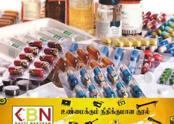 இலங்கைக்கு கொண்டுவரப்பட்ட மருந்துகள் தரமற்றவை; குற்றச்சாட்டை நிராகரிக்கும் சுகாதார அமைச்சின் மேலதிக செயலாளர்!