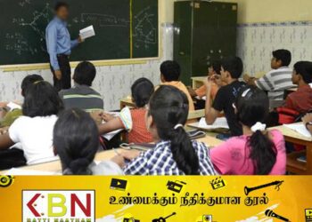வெள்ளி, ஞாயிறு தினங்களில் பிரத்தியேக வகுப்புகளை நடத்தினால் நடவடிக்கை; யாழ். அரச அதிபர் எச்சரிக்கை!