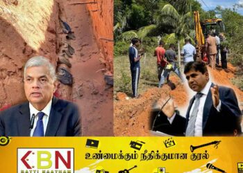 புதிதாக கண்டுபிடிக்கப்பட்ட மனித எச்சங்கள்; போர் நடந்த இடத்தில் மனித புதைகுழி சாதாரணம் என்கிறார் விஜயதாச!