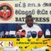 அரசு நெல்லின் விலையை அதிகரிக்க வேண்டும்; முன்னாள் கிழக்கு மாகாணசபை உறுப்பினர் கோரிக்கை!