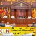 சட்டங்களை நிறைவேற்றும் அதிகாரம் எனக்கு இல்லை; சர்வ கட்சி மாநாட்டில் ஜனாதிபதி!