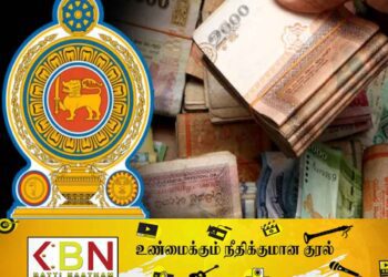 வெளிநாட்டு வேலைக்காக விடுமுறை பெற்றுள்ள அரச ஊழியர்கள்; தவறினால் சலுகைகள் ரத்து!