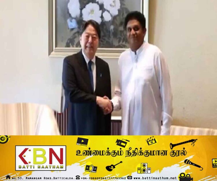 இலங்கை அரசாங்கத்திற்கு அனைத்து ஒத்துழைப்புகளையும் வழங்குமாறு ஜப்பான் வௌிவிவகார அமைச்சரிடம் சஜித் கோரிக்கை!