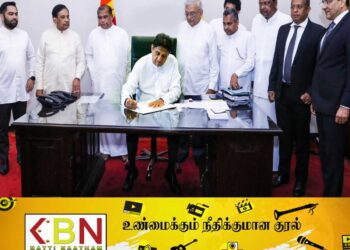 சுகாதார அமைச்சருக்கு எதிராக நம்பிக்கையில்லா பிரேரணை நிறைவேற்றம்; கஜேந்திரனும் கைச்சாத்து!