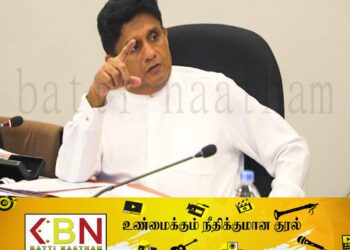 நாங்கள் இடையில் எழுந்து போகாமல் இருப்பது ஜனாதிபதியின் கையிலே உள்ளது; சர்வகட்சி கூட்டம் தொடர்பில் சஜித்!