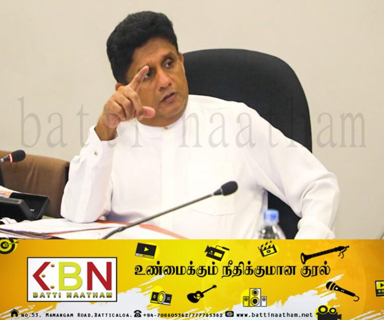 நாங்கள் இடையில் எழுந்து போகாமல் இருப்பது ஜனாதிபதியின் கையிலே உள்ளது; சர்வகட்சி கூட்டம் தொடர்பில் சஜித்!