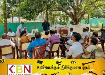 இலங்கைத் தமிழ் அரசுக்கட்சியின் மட்டக்களப்பு மாவட்ட புதிய நிர்வாக தெரிவு !