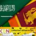 சவூதியிடம் மன்னிப்பு கோரிய இலங்கை!