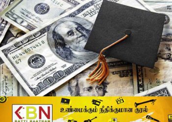 மாணவர்களுக்கு வட்டியில்லாக் கடன் ;விண்ணப்பிக்கும் விதிமுறைகள் இதுதான்!