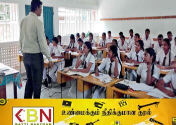 சுற்றறிக்கையை மீறும் ஆசிரியர்களுக்கு எதிராக ஒழுக்காற்று நடவடிக்கை; வெளியாகியது புதிய சுற்றறிக்கை!