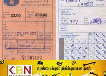 ஏழை மாணவர்களுக்கு மகிழ்ச்சியான தகவல்!