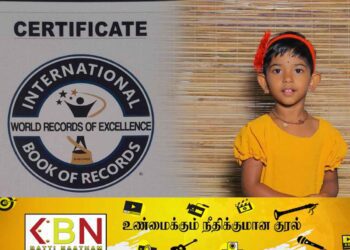 உலகசாதனை புத்தகத்தில் இடம்பிடித்த மூன்று வயது இலங்கை சிறுமி!