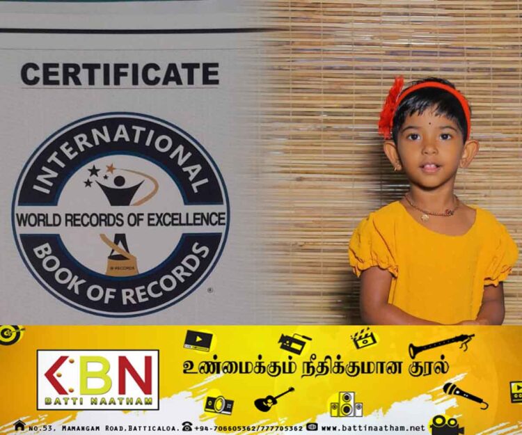 உலகசாதனை புத்தகத்தில் இடம்பிடித்த மூன்று வயது இலங்கை சிறுமி!