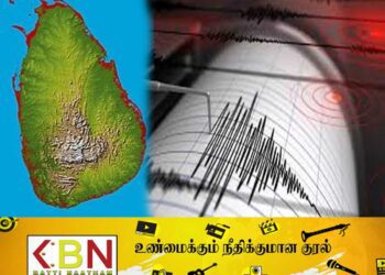 இலங்கையின் முக்கிய பகுதிகளில் மீண்டும் நிலநடுக்கம் பதிவு!