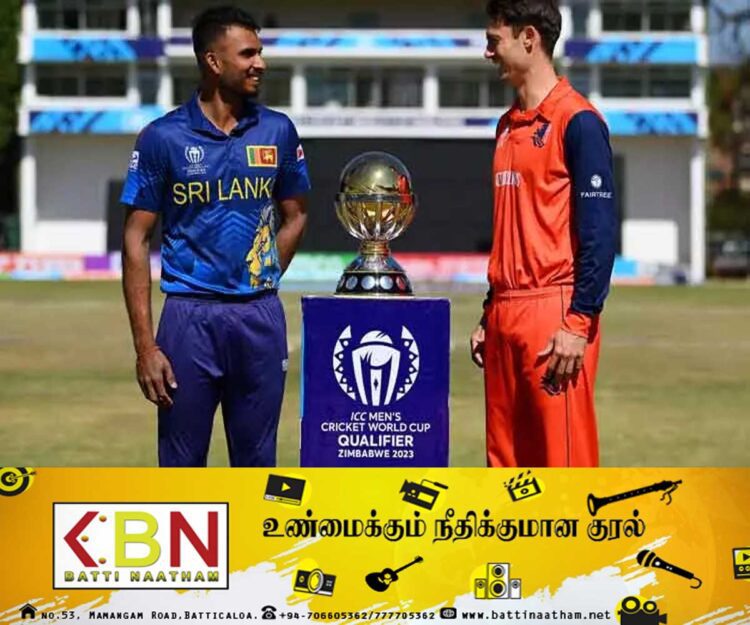 இலங்கை – நெதர்லாந்து இன்று பலப்பரீட்சை!