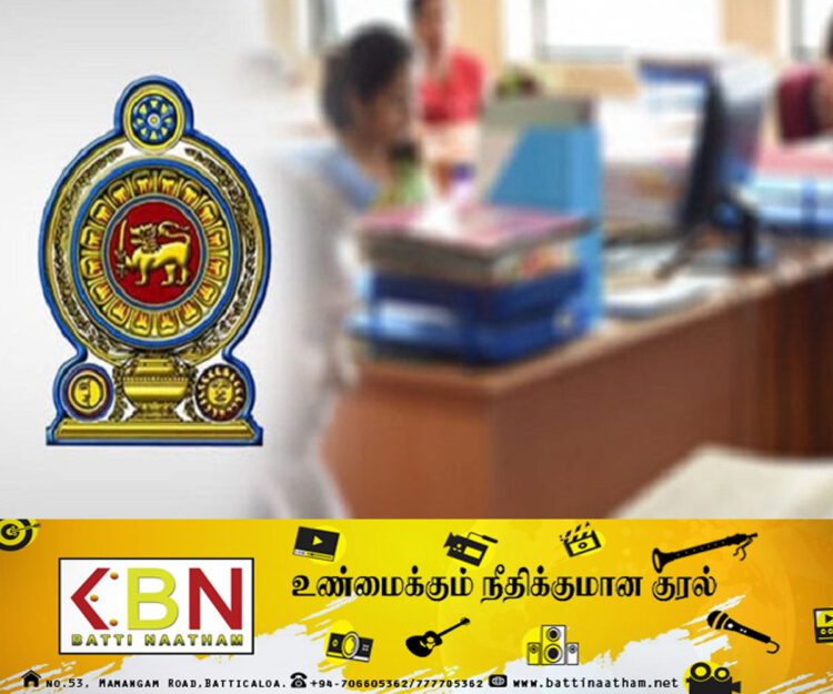 அரசாங்க தொழில் வாய்ப்பிற்காக காத்திருப்போருக்கு பொது நிர்வாக அமைச்சு வெளியிட்டுள்ள முக்கிய செய்தி!