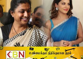 சன்னி லியோனின் பெயரை பயன்படுத்தி ஏதோ விஷமி செய்த வேலை; பதிலடி கொடுத்ததாக வெளியான செய்தி உண்மையில்லை!