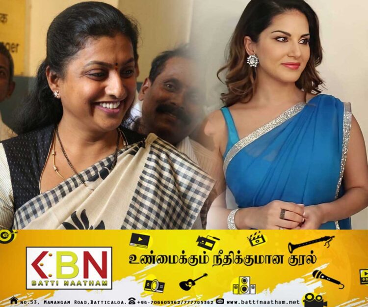 ரோஜாவுக்கு பதிலடி கொடுத்த சன்னி லியோன்!