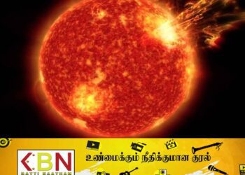 இன்று பூமியை நெருங்கும் அதிவேக சூரியப்புயல்; நாசா தகவல்!