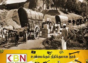 நாளைய தினம் ஆரம்பமாகிறது மன்னாரில் இருந்து மாத்தளை வரையிலான நடைபேரணி!