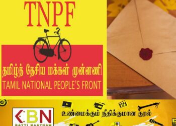 தமிழ்த் தேசிய மக்கள் முன்னணியும் நரேந்திர மோடிக்கு கடிதம் அனுப்ப தயாராகிறது; 13ஆவது திருத்தம் வேண்டாம் எனக் கூறவுள்ளதாம்!