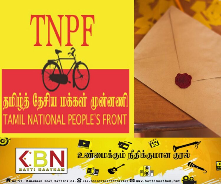 தமிழ்த் தேசிய மக்கள் முன்னணியும் நரேந்திர மோடிக்கு கடிதம் அனுப்ப தயாராகிறது; 13ஆவது திருத்தம் வேண்டாம் எனக் கூறவுள்ளதாம்!