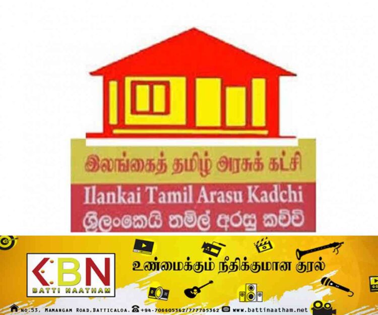 வடகிழக்கு தழுவிய பூரண ஹர்த்தாலுக்கு தமிழரசு கட்சியும் ஆதரவு!