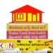 வடகிழக்கு தழுவிய பூரண ஹர்த்தாலுக்கு தமிழரசு கட்சியும் ஆதரவு!