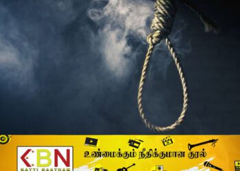 தூக்கில் தொங்கிய நிலையில் சடலமாக மீட்கப்பட்ட பல்கலைக்கழக மாணவி!