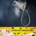 தூக்கில் தொங்கிய நிலையில் சடலமாக மீட்கப்பட்ட பல்கலைக்கழக மாணவி!