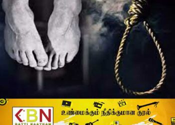 பிரமிட் எனும் பாரிய நிதி மோசடி; உயிரை மாய்த்துக்கொண்ட ஆசிரியர்!