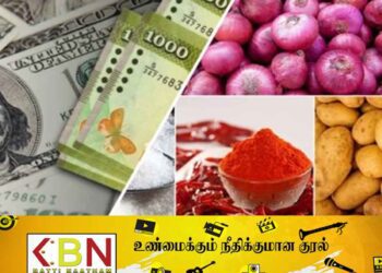 அத்தியாவசிய உணவுப் பொருட்களின் விலை மேலும் அதிகரிக்கும்; செப்டெம்பரில் ஏற்படவுள்ள நெருக்கடி!