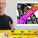திரெட்ஸில் அதிகரித்து வரும் பயனாளிகளின் எண்ணிக்கை!