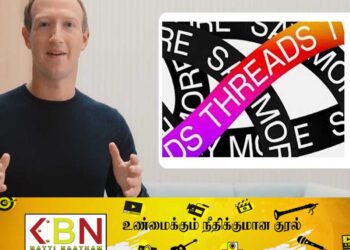 எலான் மஸ்க் ஆப்பு வைக்க களமிறங்குகிறது புதிய செயலி!